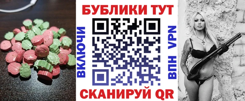 Экстази XTC  это какой сайт  Озёры  что такое  