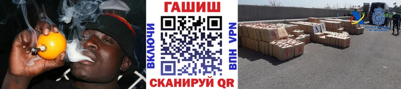 где продают   Озёры  гидра   Гашиш убойный 