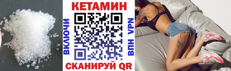 КЕТАМИН VHQ  как найти закладки  Озёры 