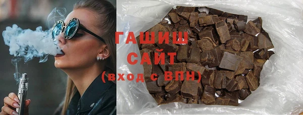 наркотики Балахна