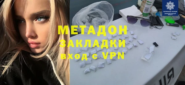 наркотики Балахна