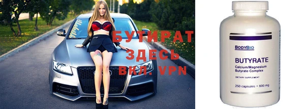 2c-b Россошь