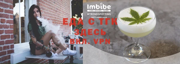 наркотики Балахна