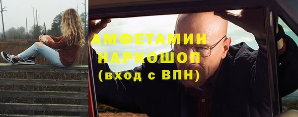 наркотики Балахна