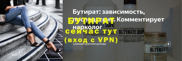 ПСИЛОЦИБИНОВЫЕ ГРИБЫ Баксан
