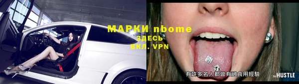 наркотики Балахна