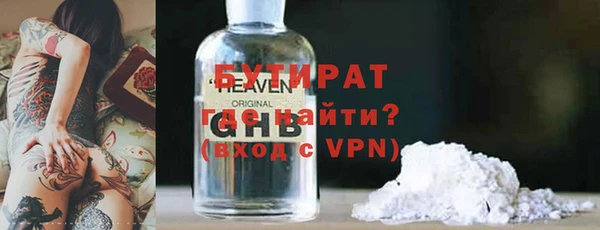 наркотики Балахна