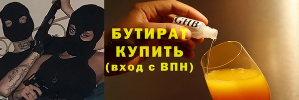 наркотики Балахна