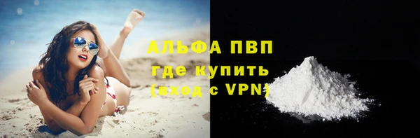 Альфа ПВП Балабаново