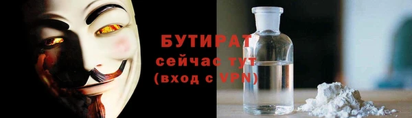 Альфа ПВП Балабаново
