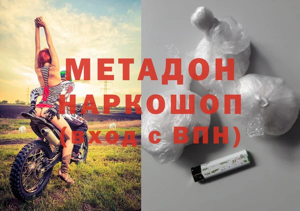 Альфа ПВП Балабаново