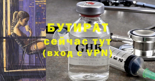 ПСИЛОЦИБИНОВЫЕ ГРИБЫ Баксан