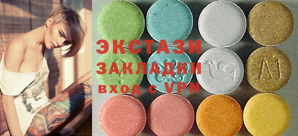 Альфа ПВП Балабаново