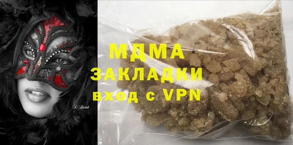 ПСИЛОЦИБИНОВЫЕ ГРИБЫ Баксан