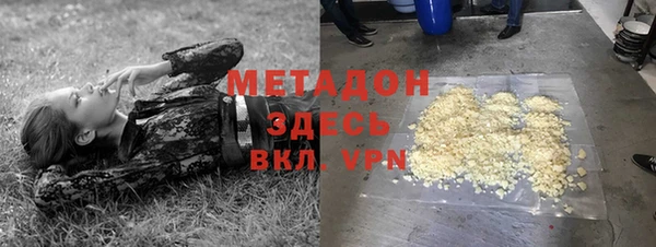 Альфа ПВП Балабаново