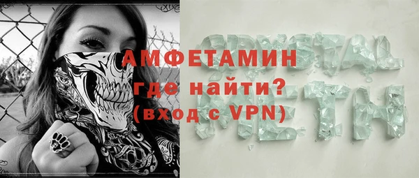 Альфа ПВП Балабаново