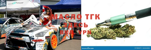 ПСИЛОЦИБИНОВЫЕ ГРИБЫ Баксан