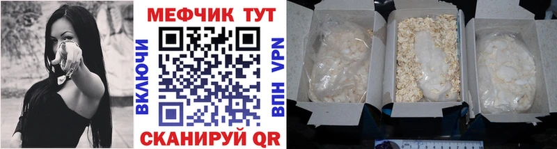 МЕФ 4 MMC  цена наркотик  Озёры 