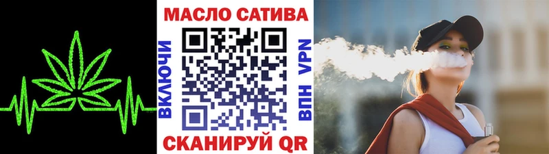 ТГК Wax blacksprut ссылки Озёры